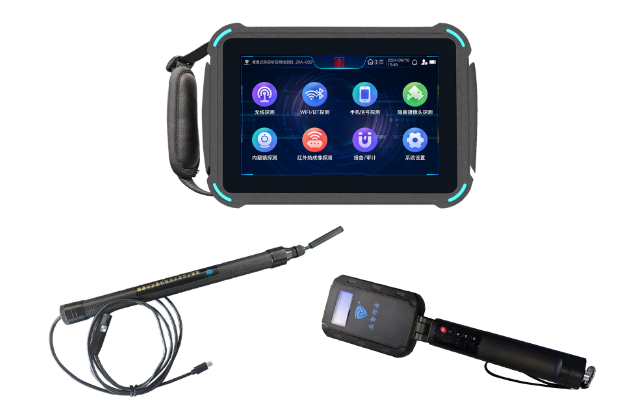 东光便携式防窃听窃照检测包