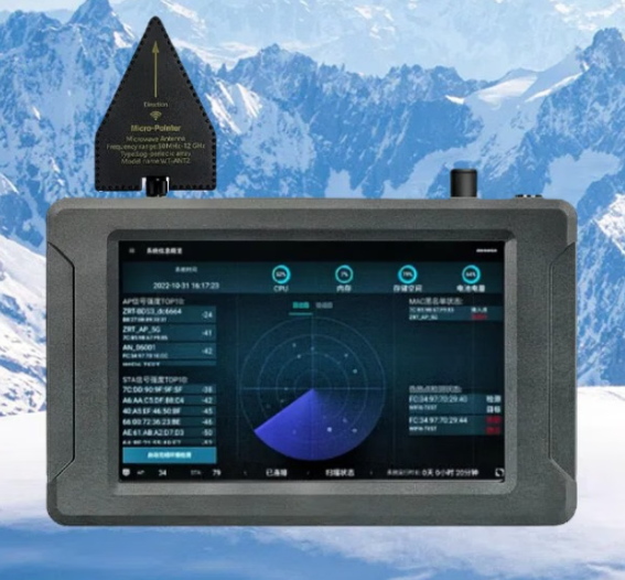 东光手持式手机信号源检查分析仪